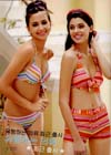 swimwear,swimsuit